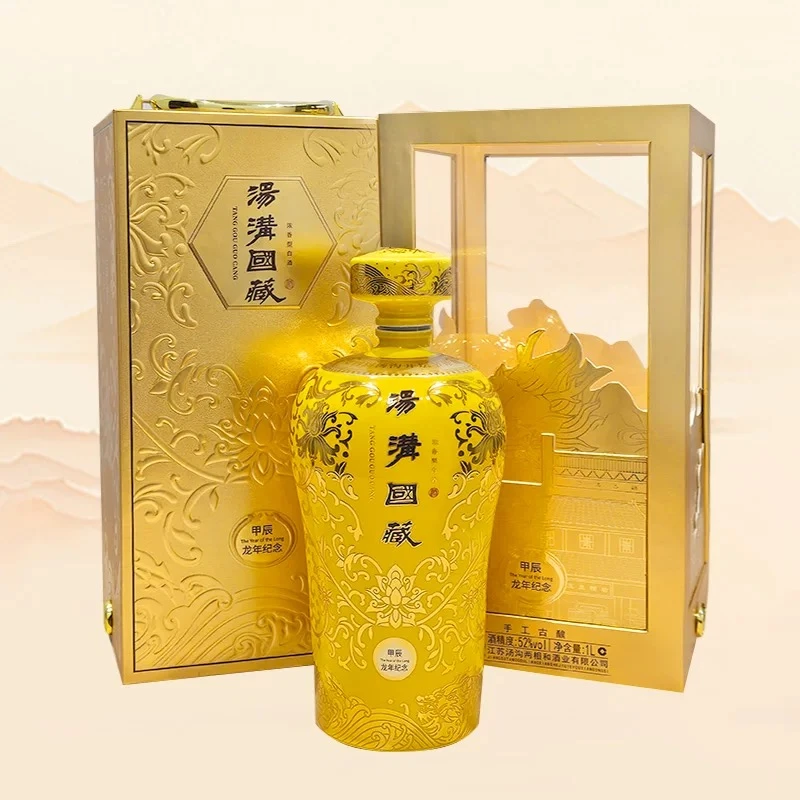 汤沟【第四届开坛节】汤沟国藏龙年纪念酒 收藏摆柜 52度 1L 酒52度