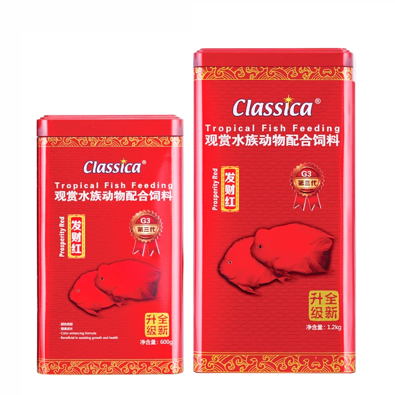 血鹦鹉鱼饲料增艳鱼粮仟湖三代发财红发财鱼罗汉鱼增红起头鱼食料