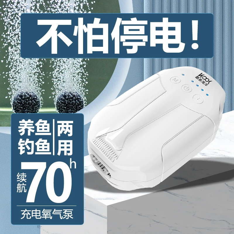养鱼钓鱼充电两用氧气泵交直流鱼缸增氧USB电源Type-C户外便携式