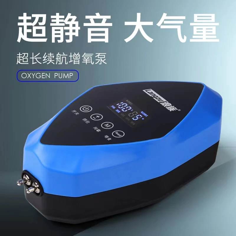 12V交直流充电两用LED显示屏大气量水族鱼缸增氧泵停电静音氧气泵