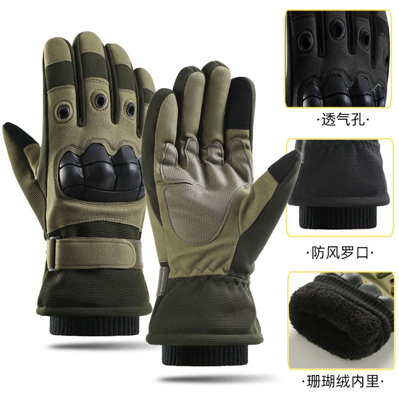手套男冬季加绒保暖防寒户外训练登山滑雪骑行摩托车防滑触屏