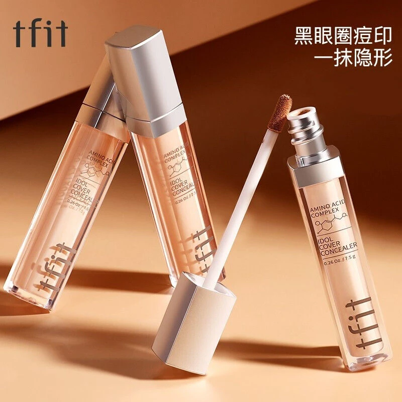 TFIT遮瑕液膏遮盖脸部斑点痘印痘痘强力巨遮暇棒笔化妆师专用推荐