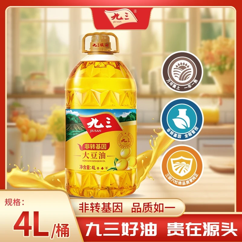 【经典系列】九三好油非转基因纯正清香大豆油 一级4L