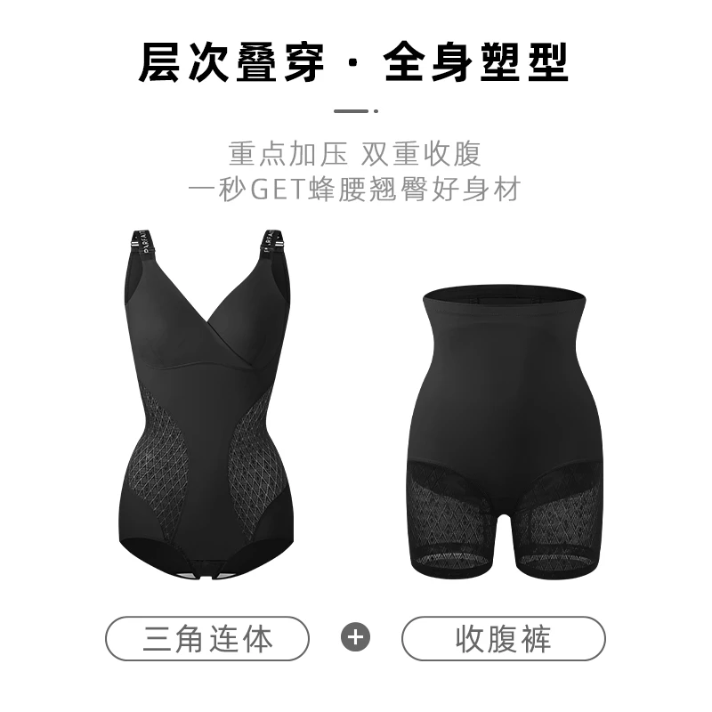 【小薇专属】PARFAIT 宝贝芭菲    收腹套装 YK9366+YK9399 B