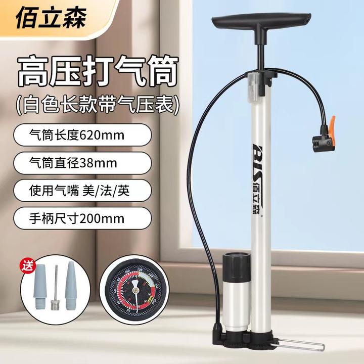 高压打气筒自行车电动车汽车摩托车篮球通用充气泵家用便携气管子