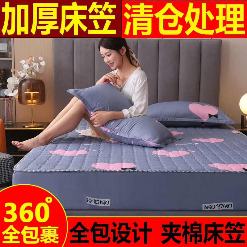 夹棉床笠加棉透气机洗宿舍床垫保护罩棕垫全包罩防尘脏非纯棉全棉
