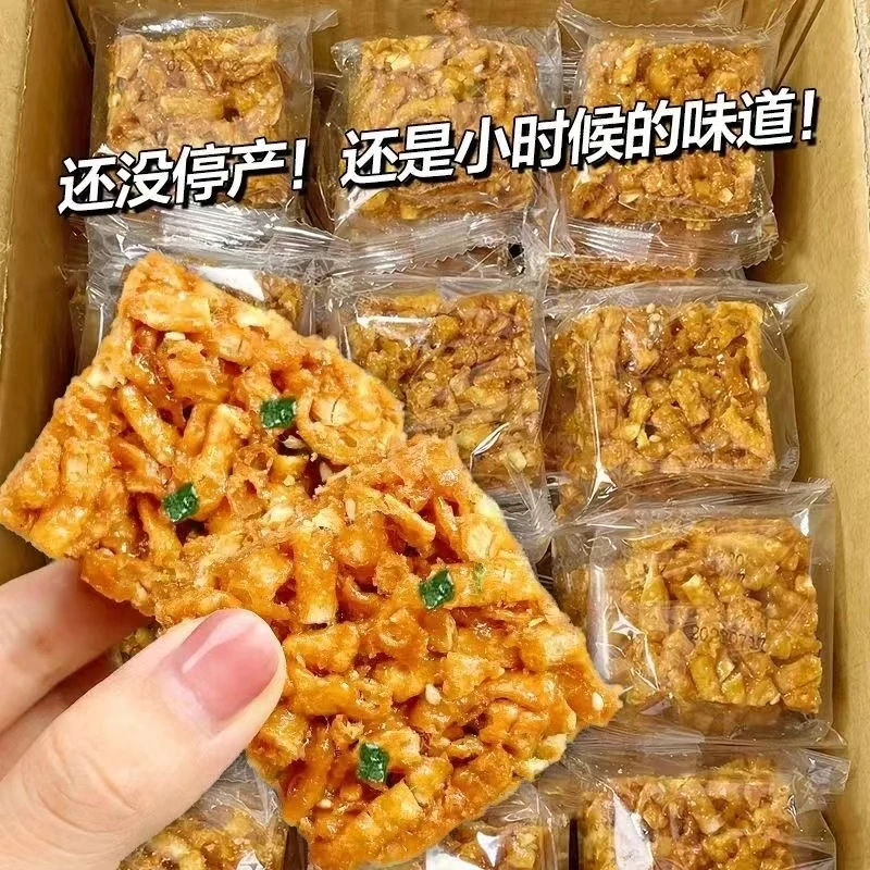 老式沙琪玛酥香脆硬的蛋黄酥萨琪玛传统怀旧小麻花零食小包装批发