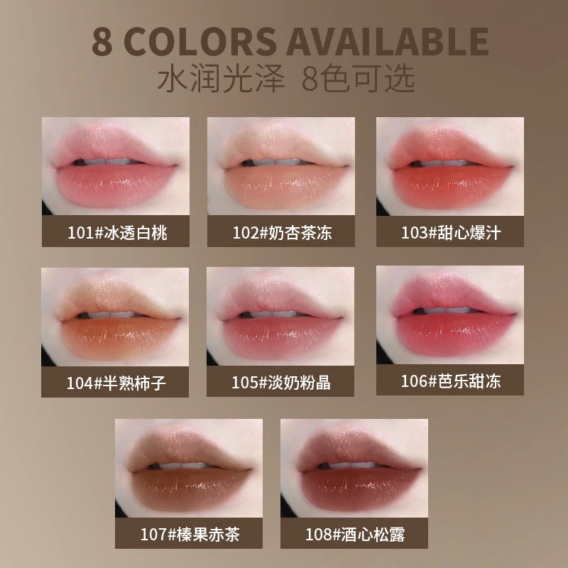 【两支】Biya比雅固体唇蜜水雾镜面玻璃唇釉不沾杯不掉色水光水润