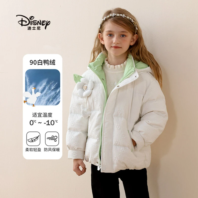 Disney/迪士尼秋冬新款儿童童装洋气白鸭绒连帽加厚保暖羽绒服
