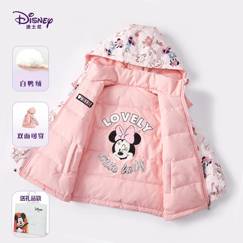 Disney/迪士尼【a】女童秋冬新款正反双面两穿满印花连帽保暖羽绒服