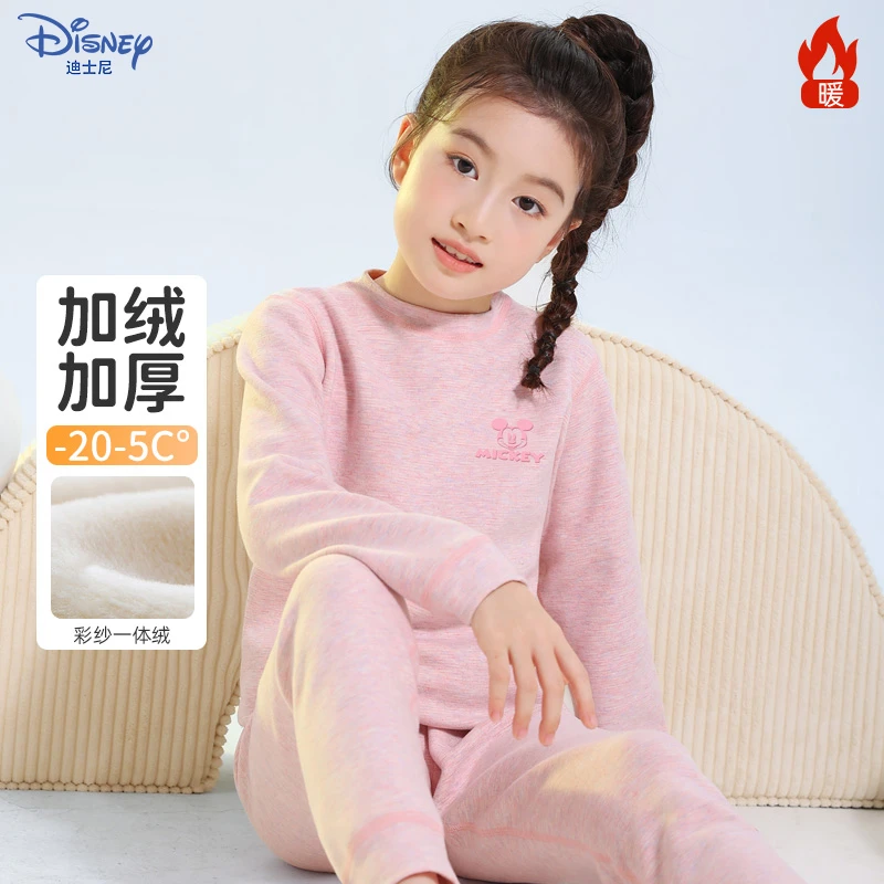 Disney/迪士尼男女童加绒加厚萌趣活力儿童长袖学生保暖内衣套装