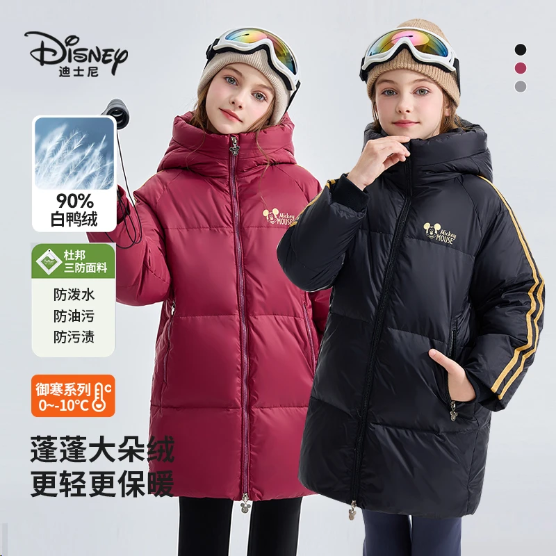 Disney/迪士尼冬季女童儿童连帽保暖时尚长款三防加厚户外羽绒服
