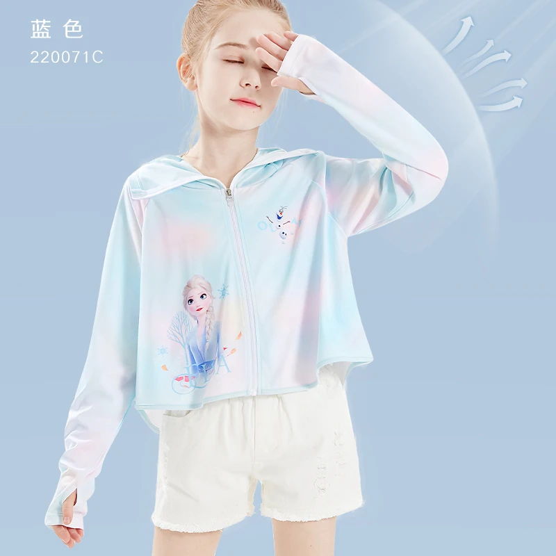 Disney/迪士尼儿童防晒衣女童夏季透气防紫外线防晒服凉感防晒衣