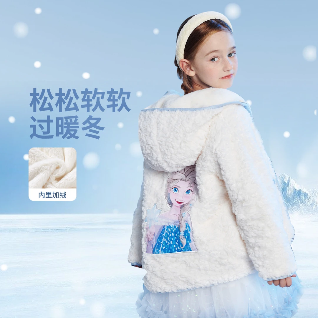 Disney/迪士尼冰雪奇缘女童童装秋冬加厚保暖卡通加绒长袖外套
