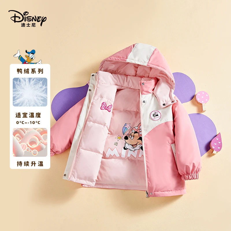 Disney/迪士尼女童秋冬羽绒服童装保暖鸭绒双面穿羽绒长袖外套