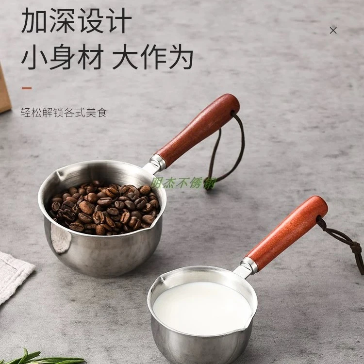 德国不锈钢泼油小锅电磁炉通用家用大号厨房淋油炝油热油小锅适用