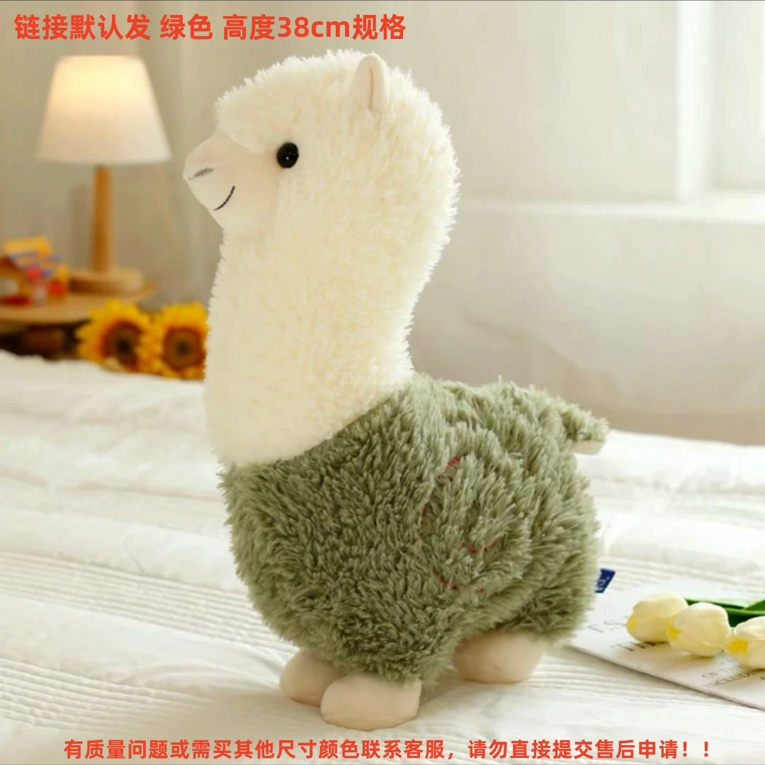 设计师主播阿妹宠粉福利迷你可爱小巧短毛绒小羊驼家具沙发辅料