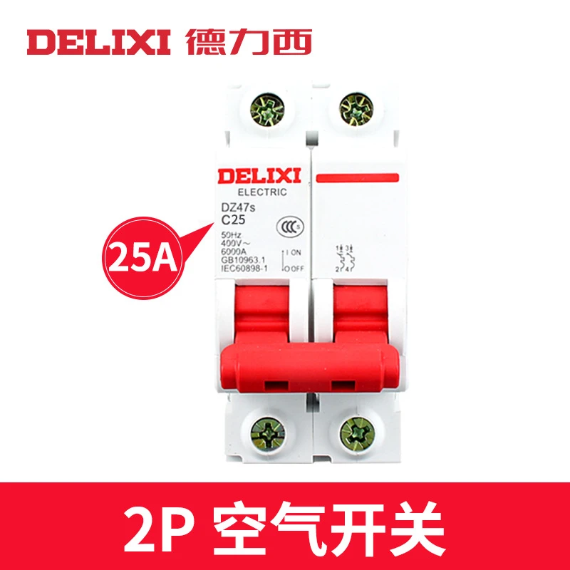 德力西家用电气小型断路器空气开关模数化总开关空气隔离漏电开关