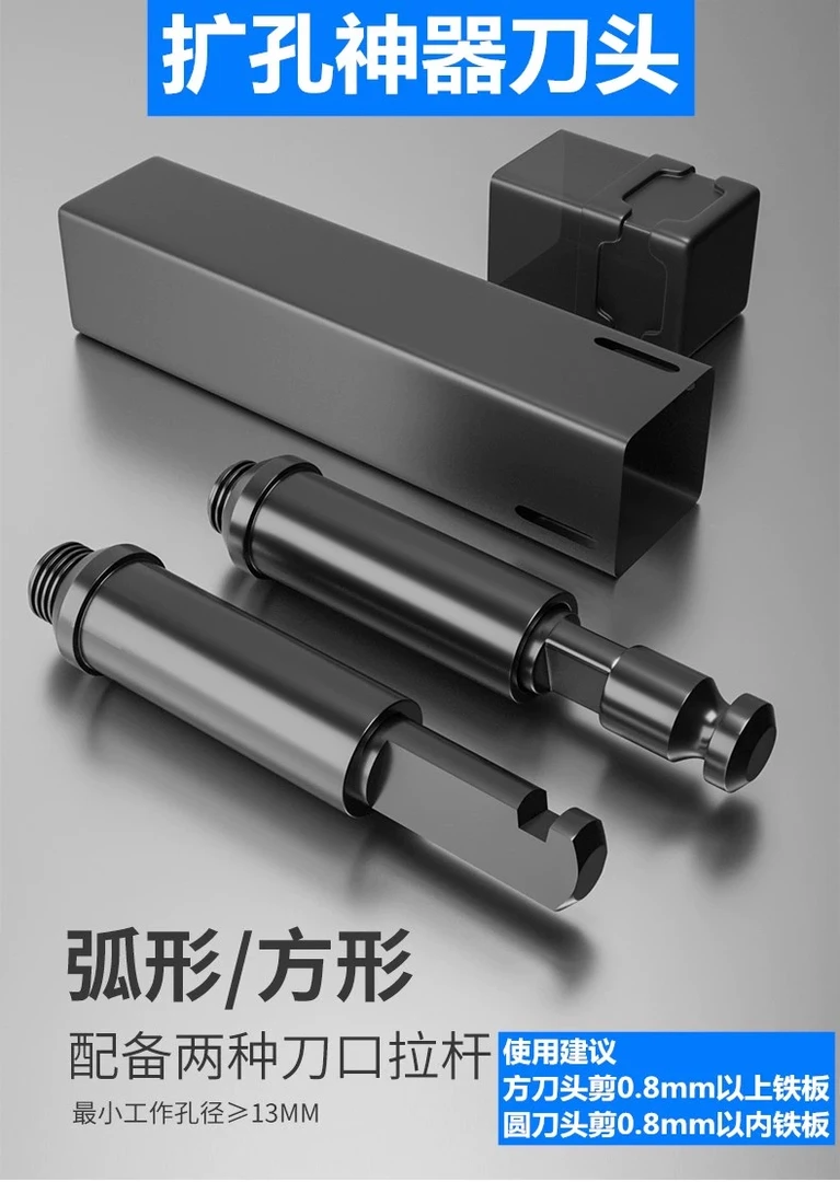 新款指纹锁工具配件