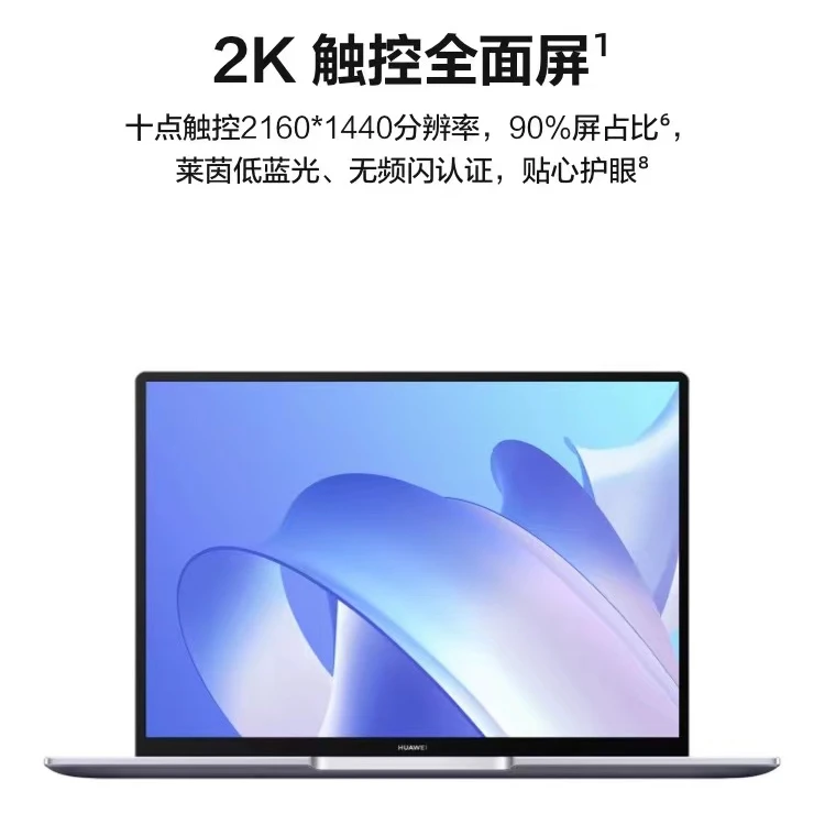 95新 Huawei/华为 华为笔记本matebook14触屏 办公2022款全面屏
