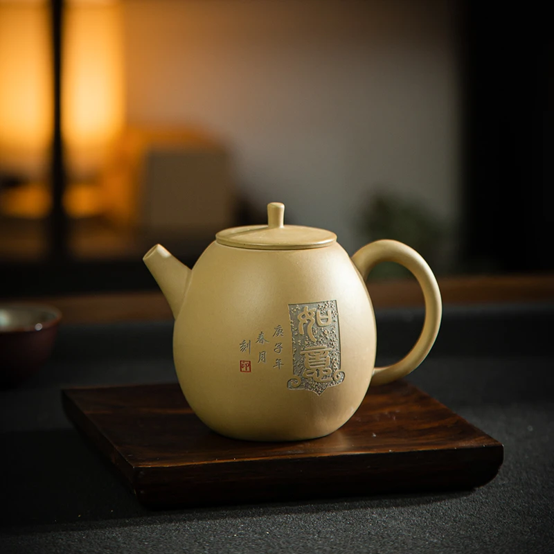 【如意吉祥黄段】小龙旦紫砂壶 小品紫砂壶茶壶 家用泡茶壶 200CC