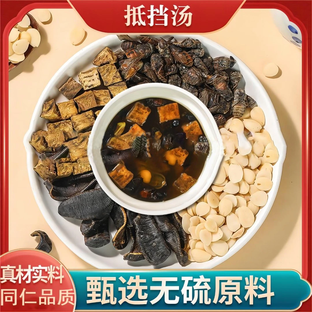 抵挡汤倪海厦老师推荐同仁品质精选原材姜农产品独立包装
