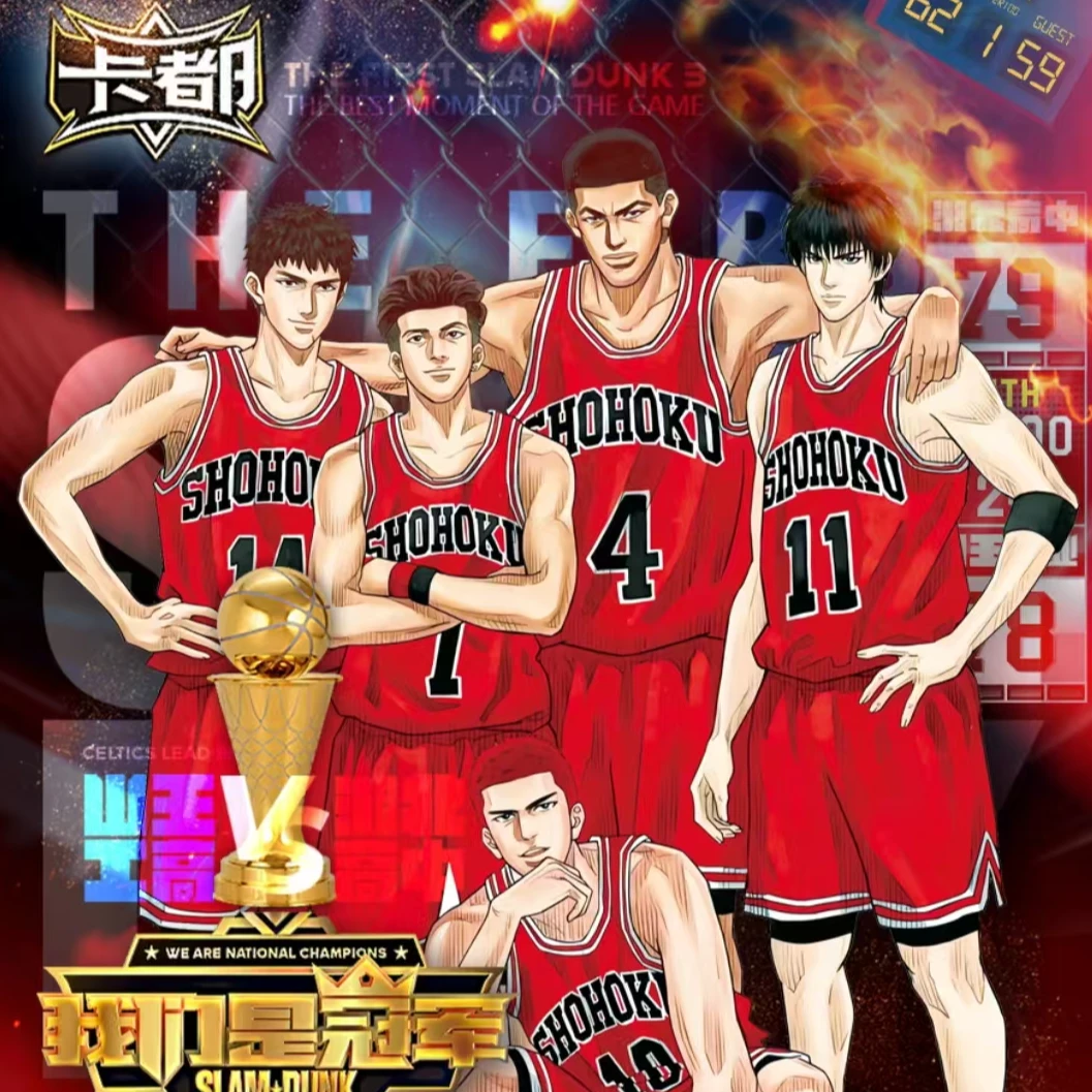 杰杰拆卡【碰碰 】卡都灌篮三-国卡二创-收藏卡牌-盲盒产品-代拆