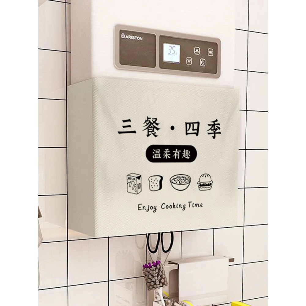 热水器遮挡帘通用免打孔魔术贴黏贴简易安装方便耐用可手洗机洗帘