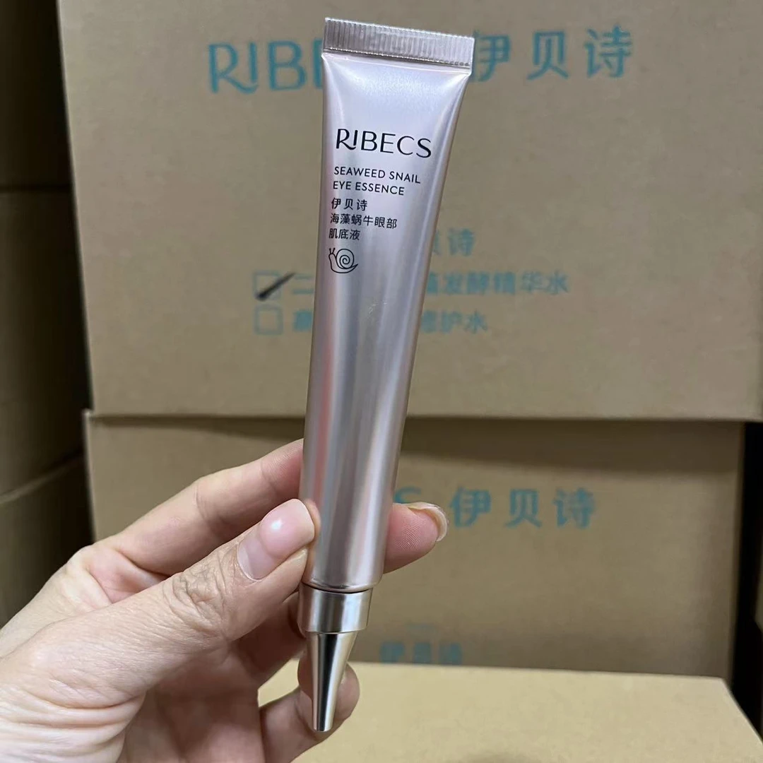 伊贝诗海藻蜗牛15ml眼霜淡化紧致修护补水新肌抗皱细纹眼袋新款