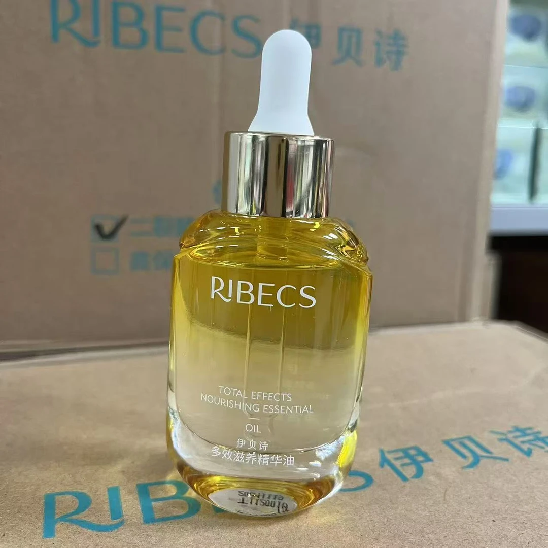 正品伊贝诗多效植萃复颜精华油35ml补水保湿滋润保养修护 无盒
