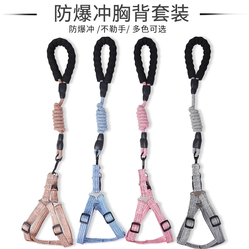 宠物胸背套装猫咪背带牵引绳狗狗牵引绳舒适遛狗绳结实时尚耐用
