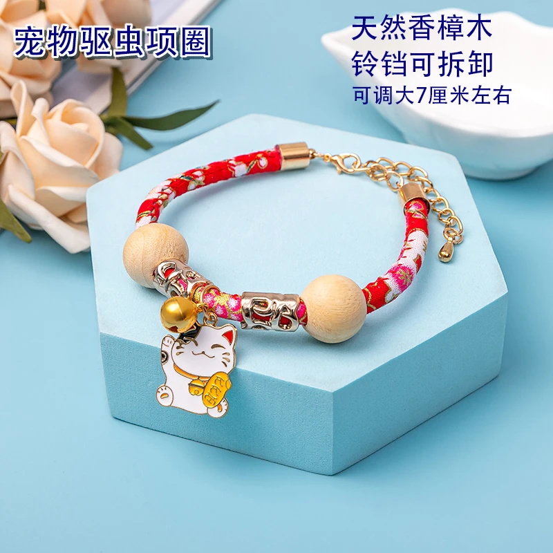 宠物除蚤虱子猫项圈猫狗体外驱虫项圈可调节猫咪饰品可爱铃铛项链