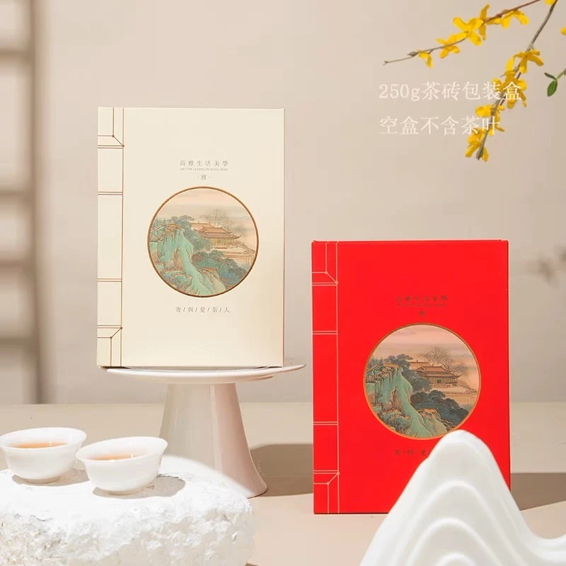 山茶一味通用普洱茶白茶黑茶250g茶砖单片装包装盒空礼品盒茶叶盒