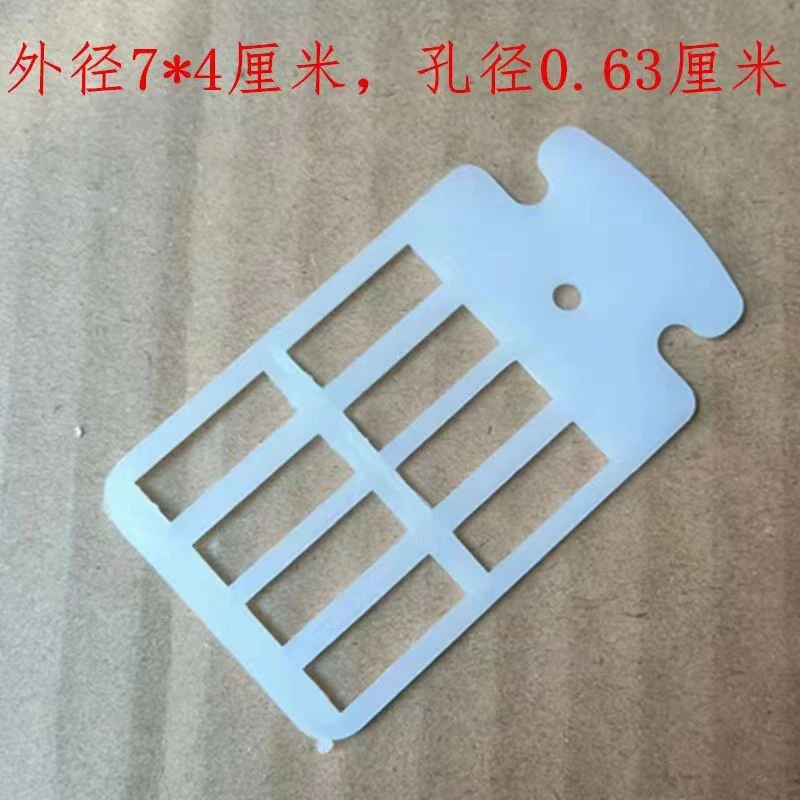 胡蜂控王片黄脚控王片黑盾七里马蜂控王胡蜂防逃片0.63厘米孔径