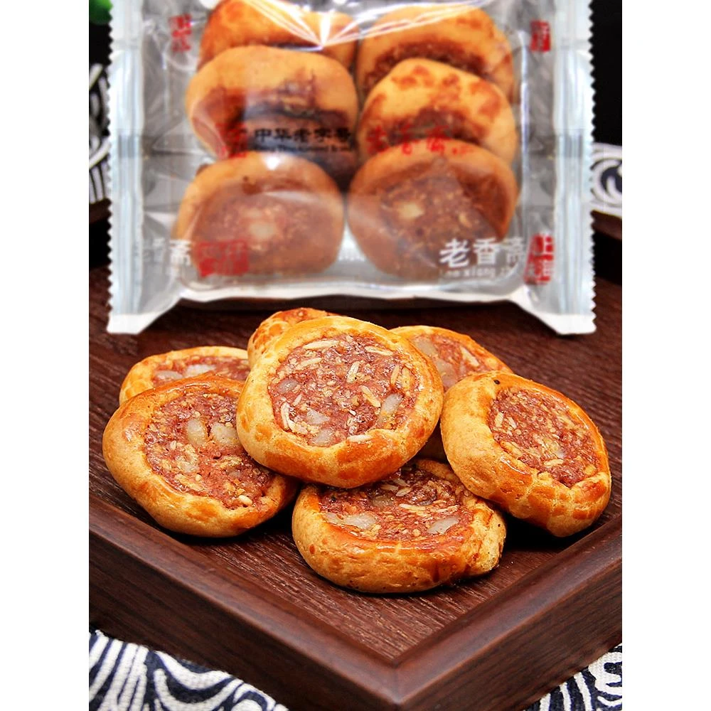 老香斋鸡仔饼腐乳饼上海特产老字号食品糕点伴手礼广东咸零食