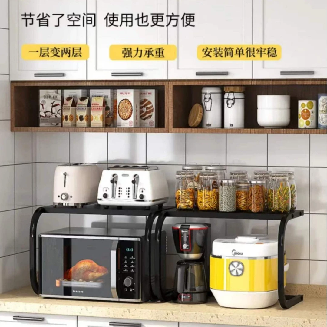 厨房两层家用微波炉置物架双层调味烤箱架子