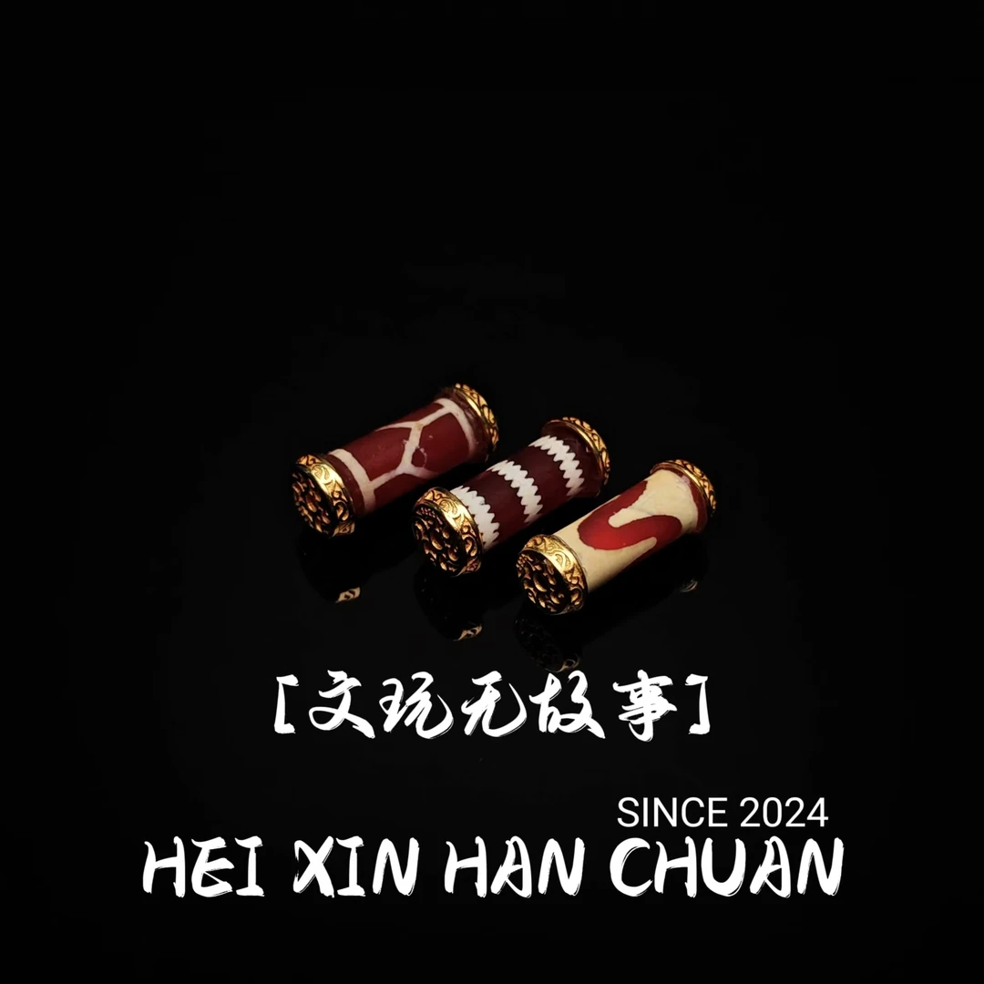 线管珠改配饰尺寸7*18mm文玩配饰