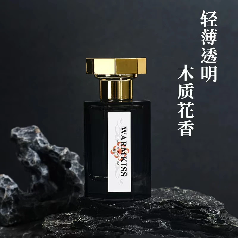 WARMKISS冥府之路男士香水木质香调淡香