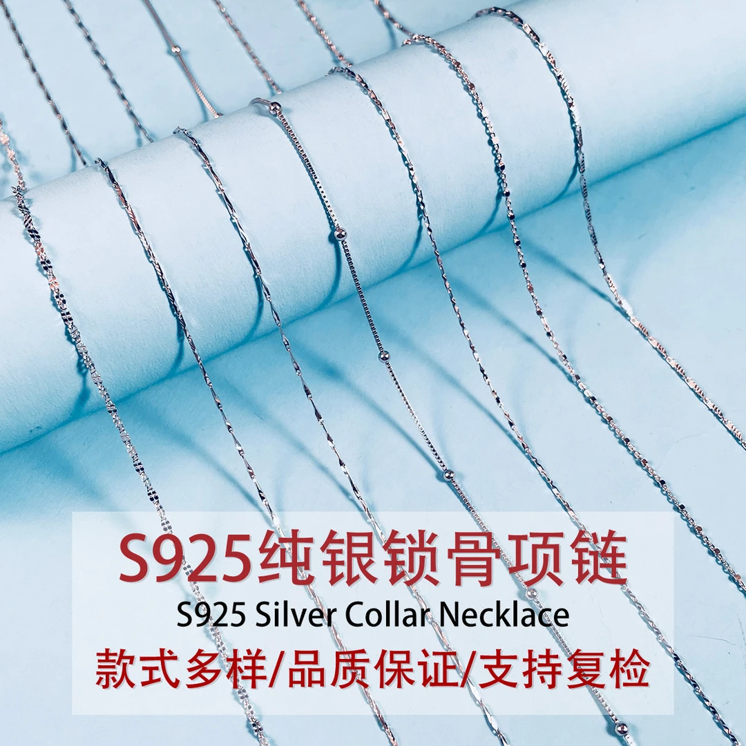 链子925银 纯银锁骨链个性盒仔链间珠瓜子十字链扭瓦片链时尚百搭