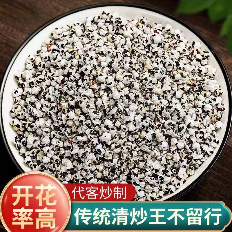 炒王不留行中药材拒绝熏硫甄选品质安心食用搭配路路通通草