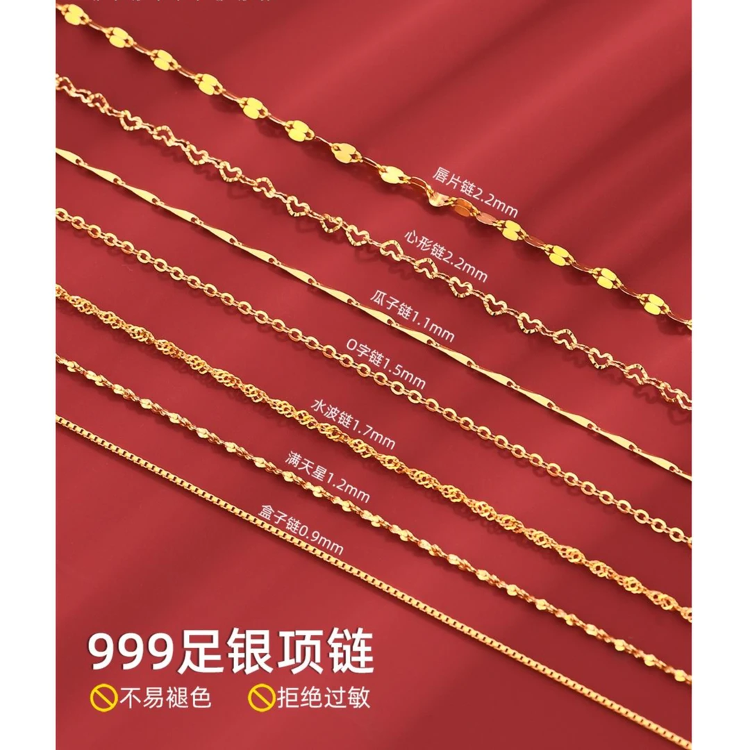 吊坠925银 999纯银项链女锁骨链镀金色百搭裸链彩银链子简约时尚