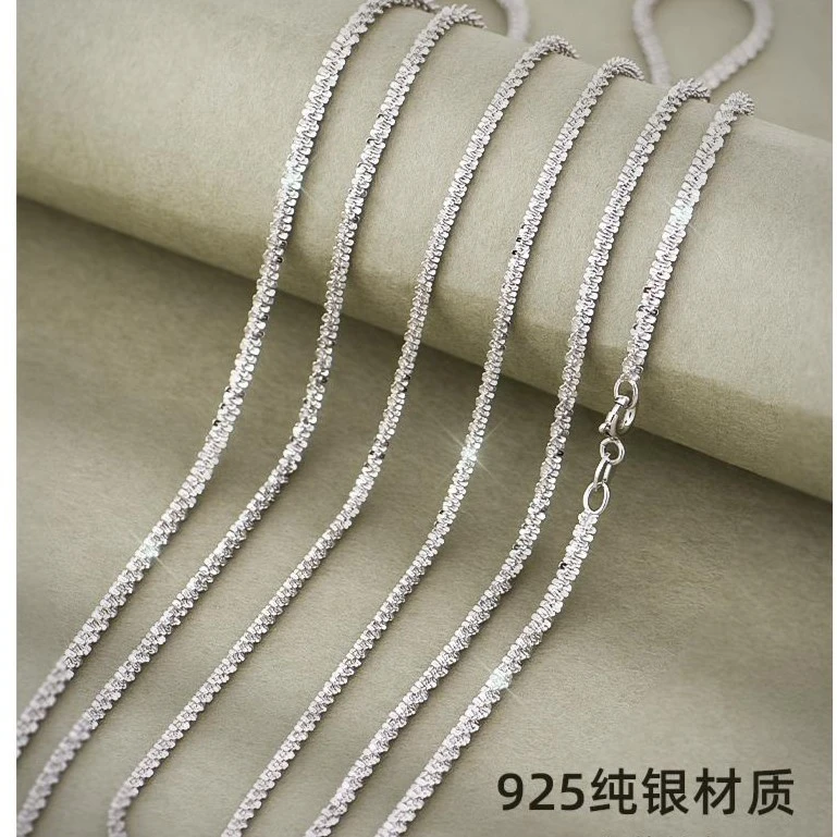 链子925银 925纯银项链波光粼粼女闪满天星锁骨链素链银裸链