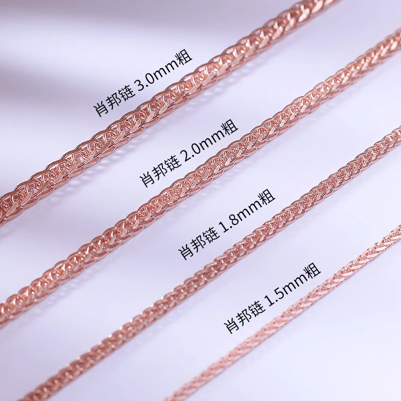 链子925银 S925纯银肖邦链18k金色玫瑰金彩银项链女银链锁骨链