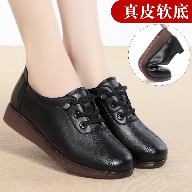 2025春秋新款妈妈鞋真皮软底中老年女士皮鞋深口防滑平底老人单鞋