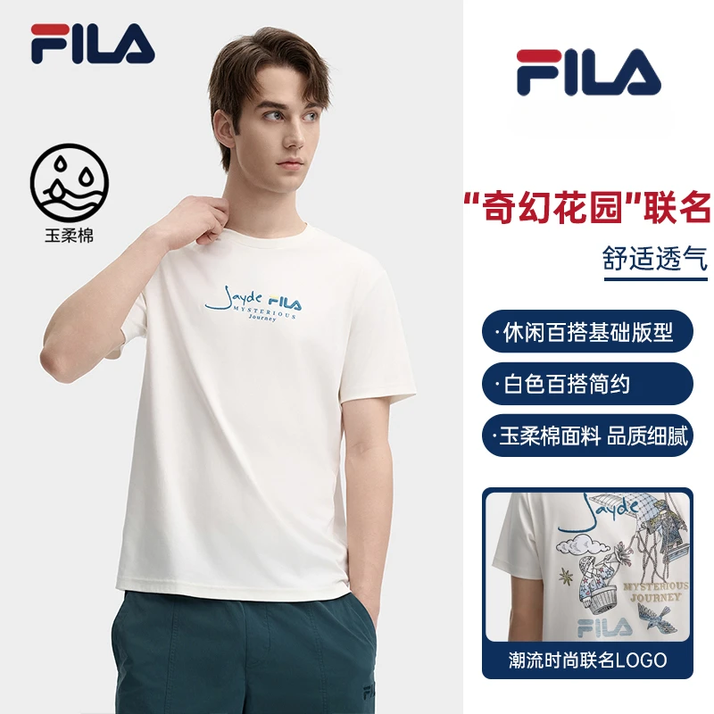 FILA/斐乐男短袖2024夏季新款玉柔棉亲肤运动休闲T恤F11M438116F