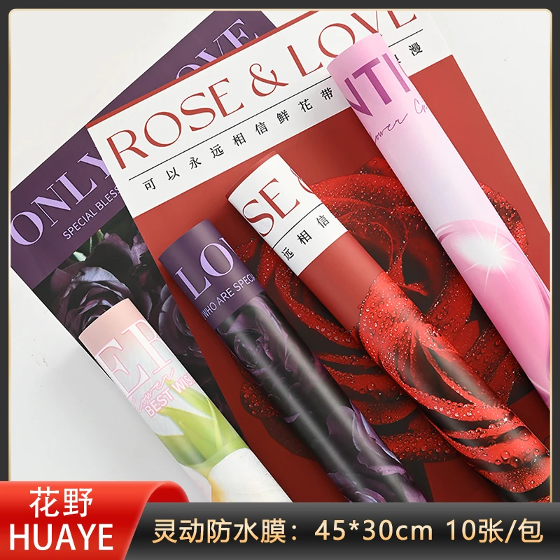 【直播浮力】灵动防水膜+国风七夕 宠粉浮力