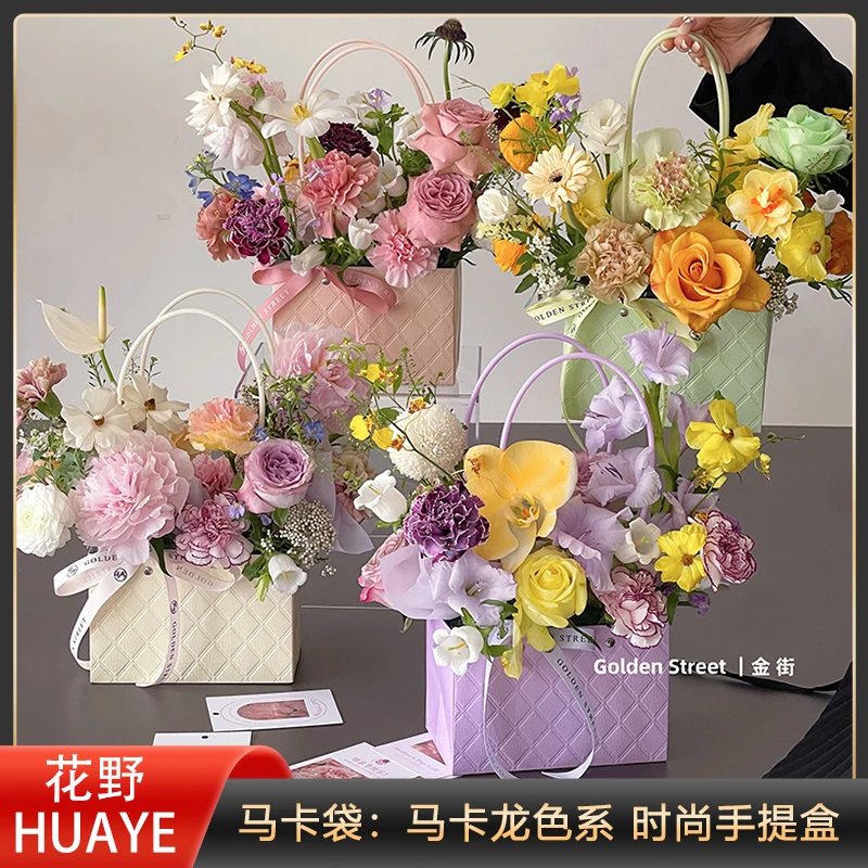 花野马卡袋新品鲜花手提袋鲜花插花袋纸袋花艺花束包装盒花店资材