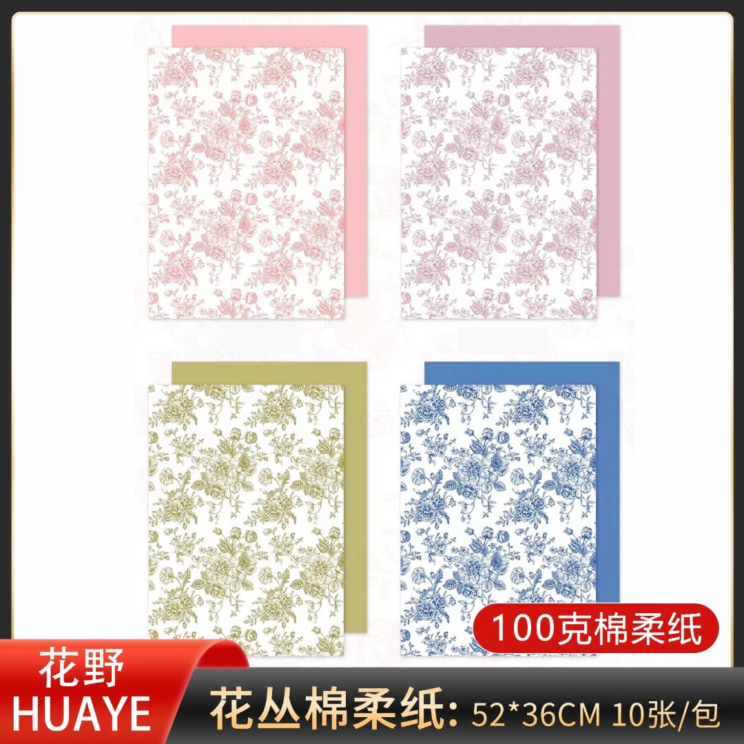 花野 花丛棉柔纸防水耐揉鲜花包装印花纸花束内衬纸手工包花材料