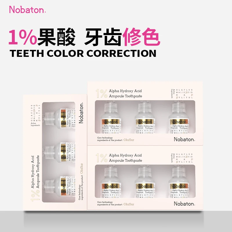 原装进口Nobaton1%果酸亮白5%HAP修护安瓶牙膏套组坚固牙齿