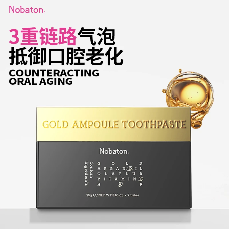 【黄金安瓶组】Nobaton高阶护理牙膏套盒维稳焕活口腔清洁牙齿